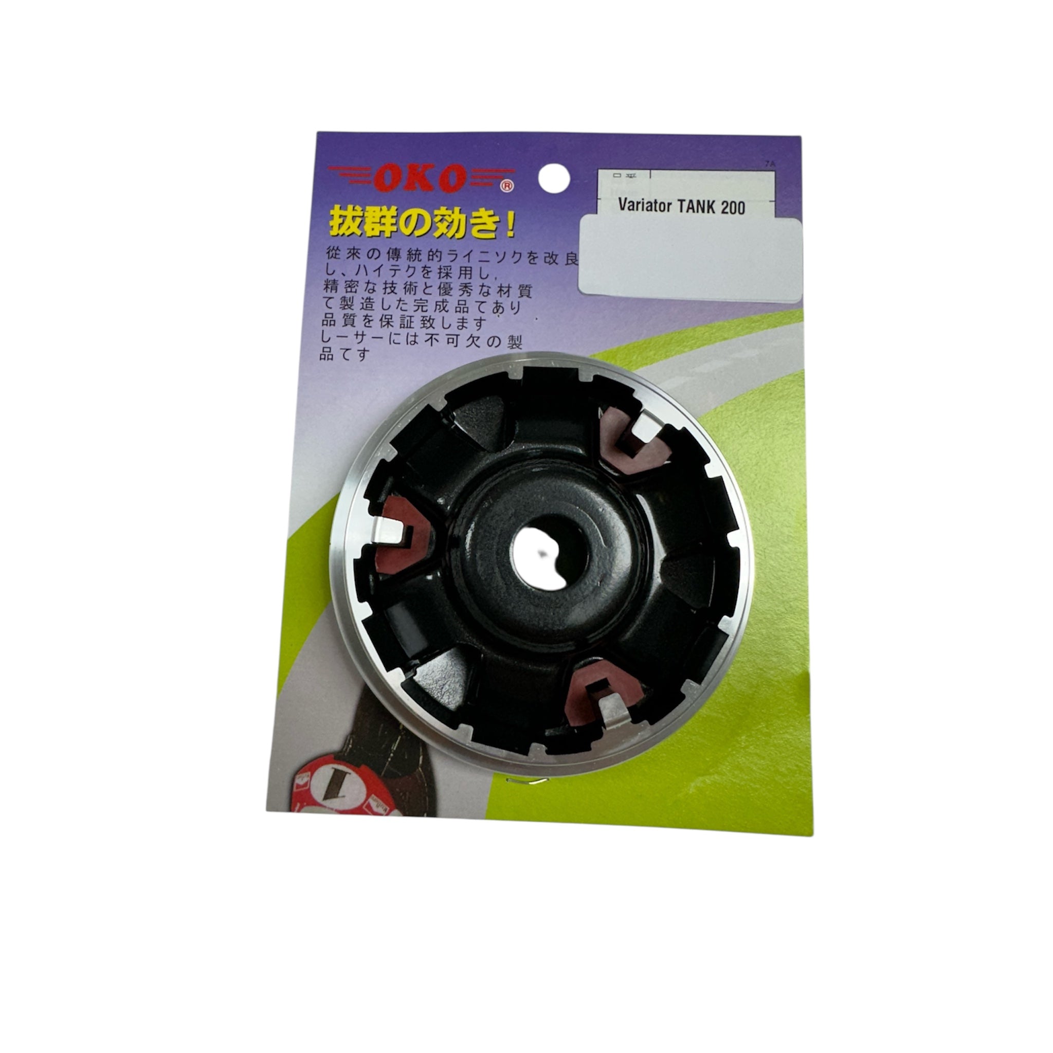 Maxuma 200cc EFI / Tank 200/ Chuma /  variador racing oko