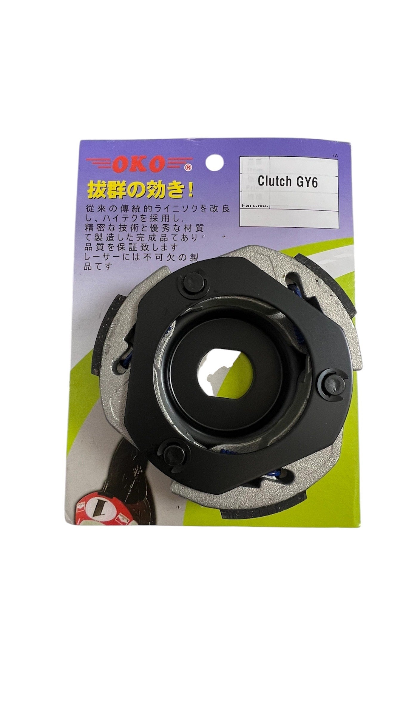 GY6 150CC  Oko  Racing Clutch
