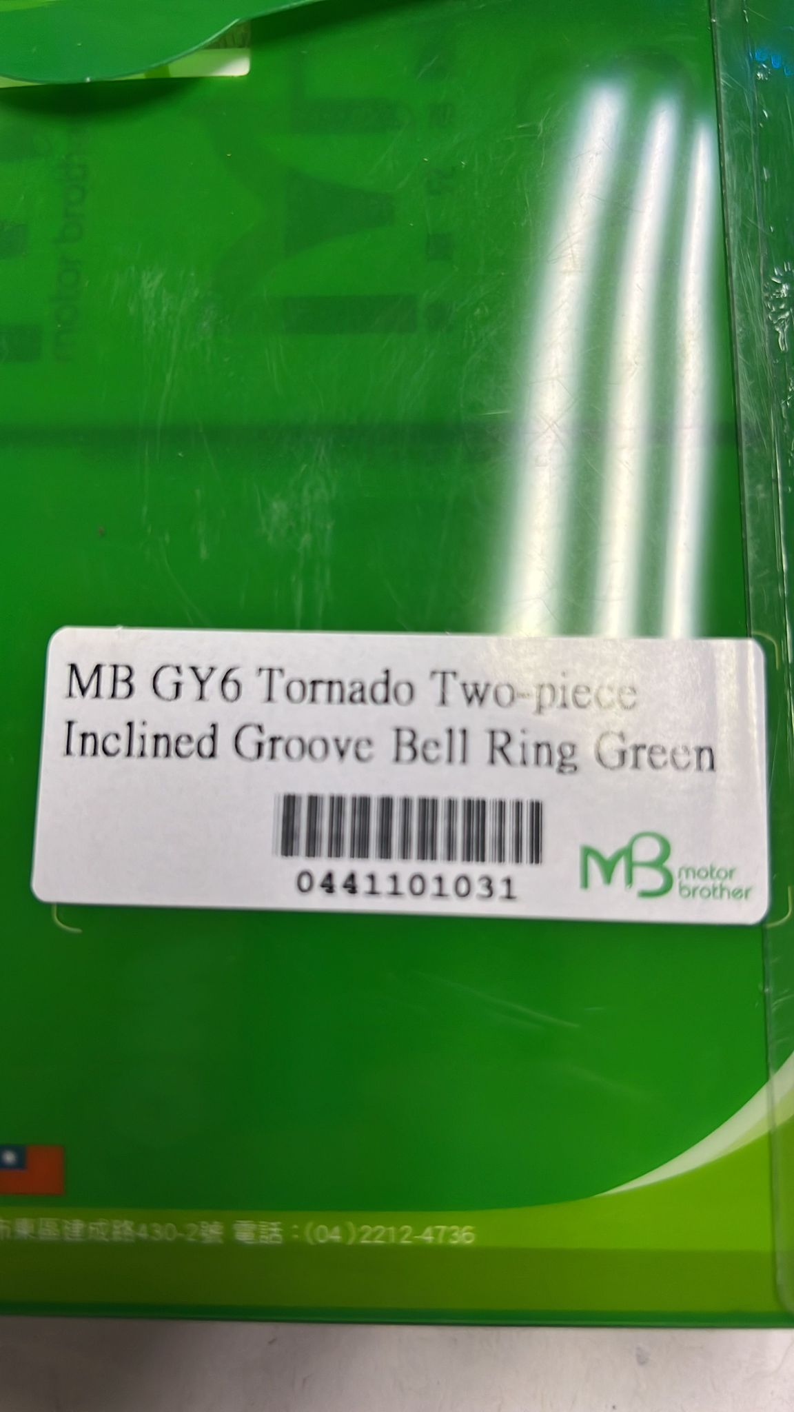 Gy6 150cc scooter  racing clutch bell