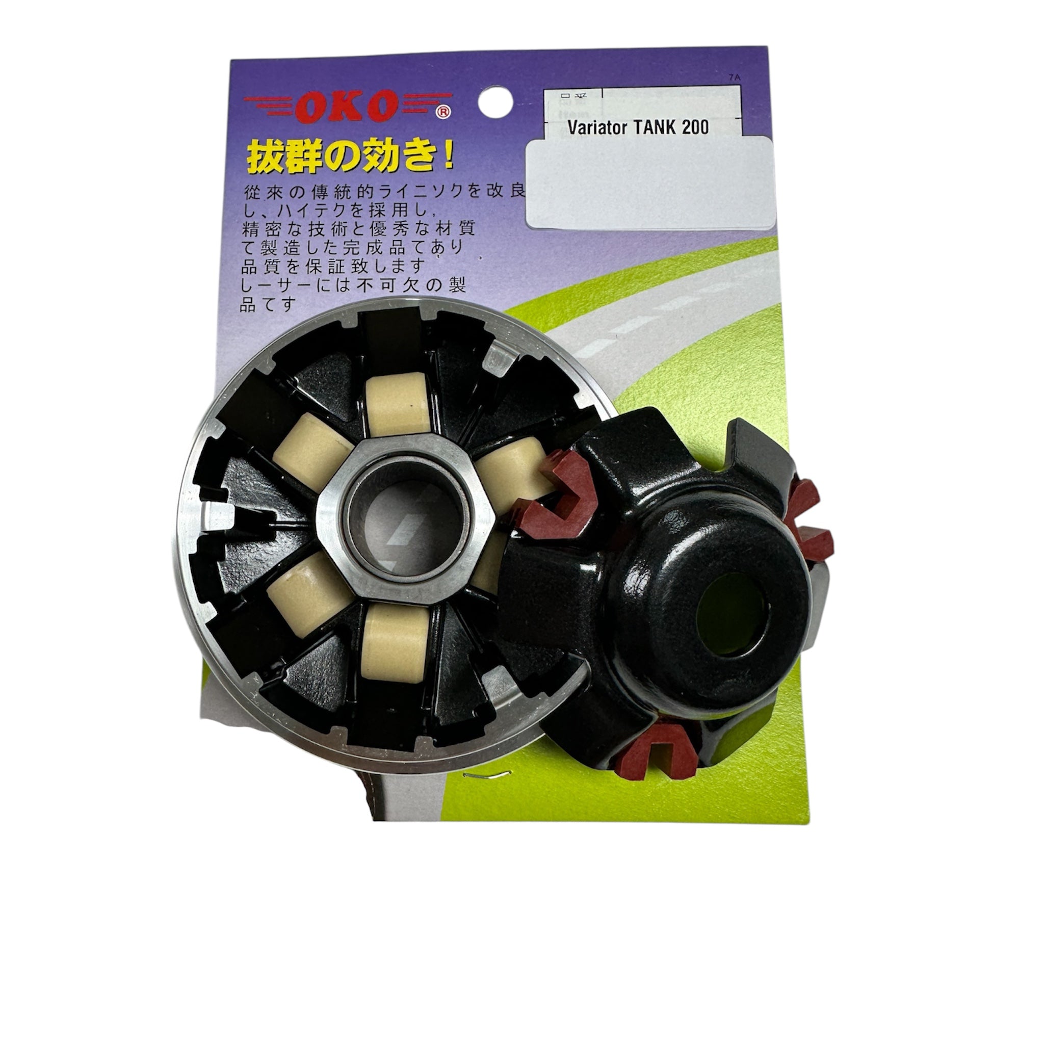 Maxuma 200cc EFI / Tank 200/ Chuma /  variador racing oko