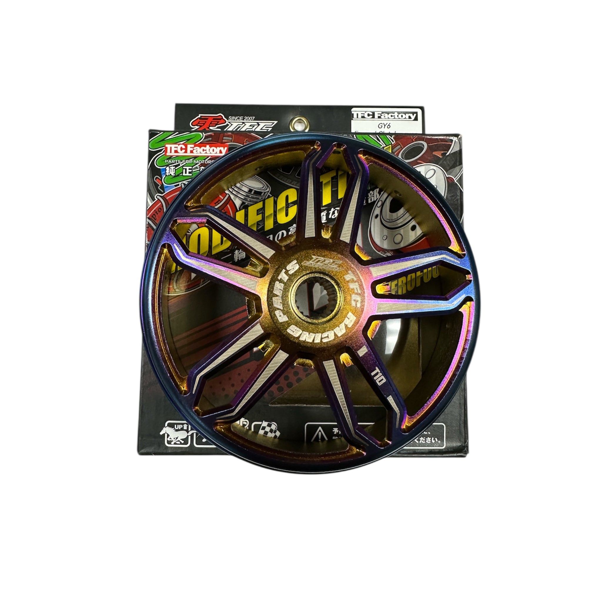 Clutch Forged Bell Tank 200 /Chuma /