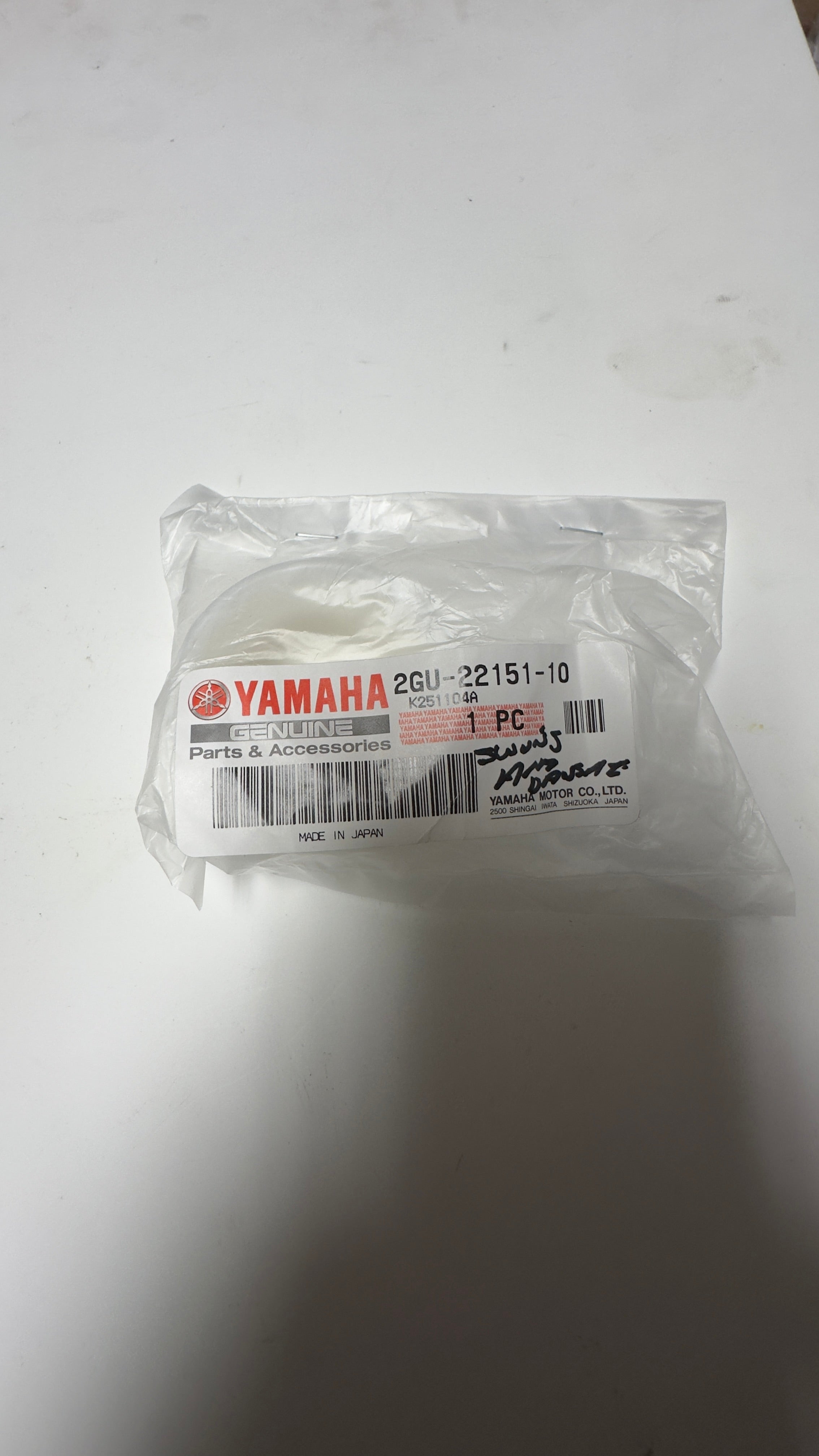 Yamaha Banshee Swing Arm Guard.