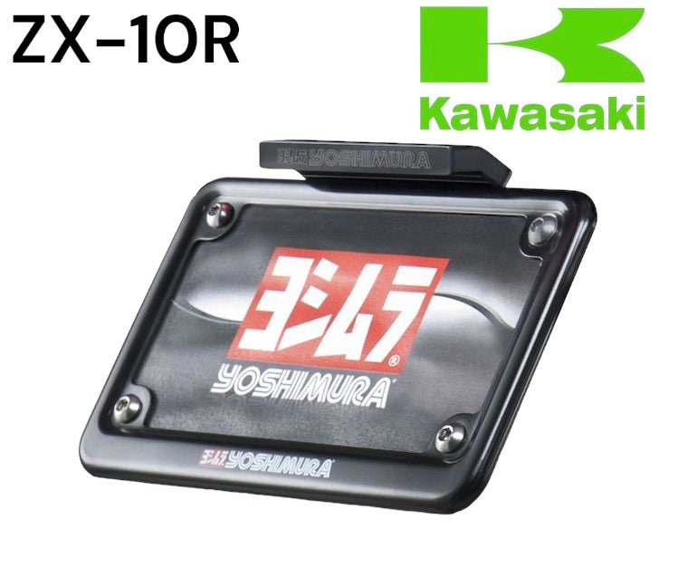 Eliminador de guardabarros de calle Yoshimura