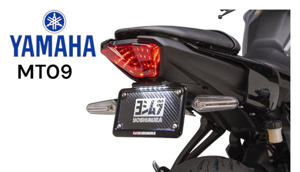 YOSHIMURA STREET FENDER ELIMINATOR