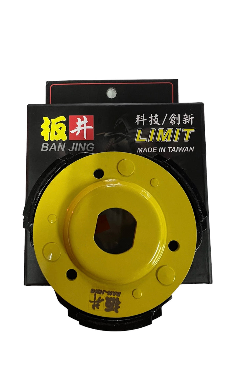 Maxuma 200cc EFI racing clutch