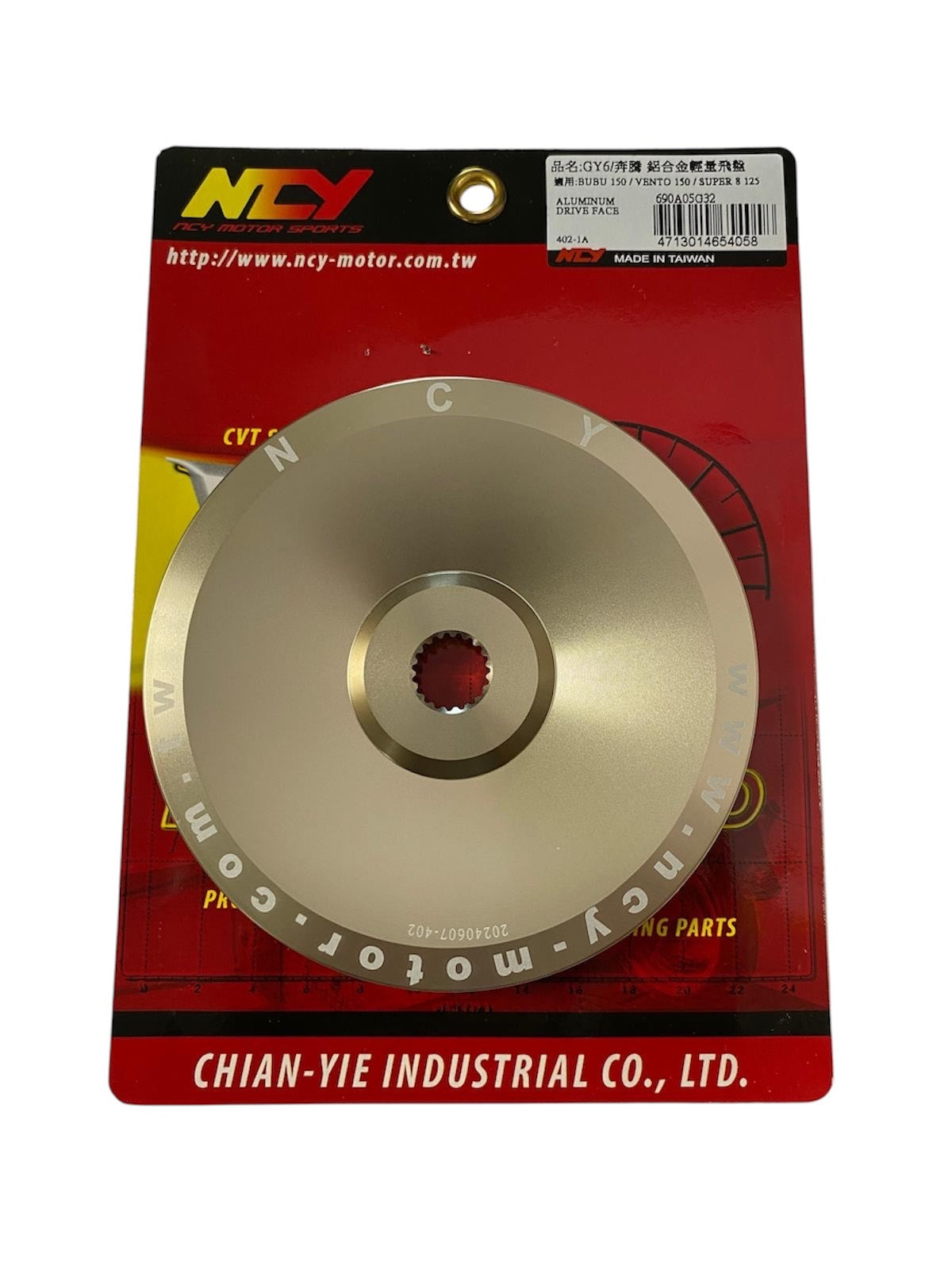 GY6  150cc Drive Face