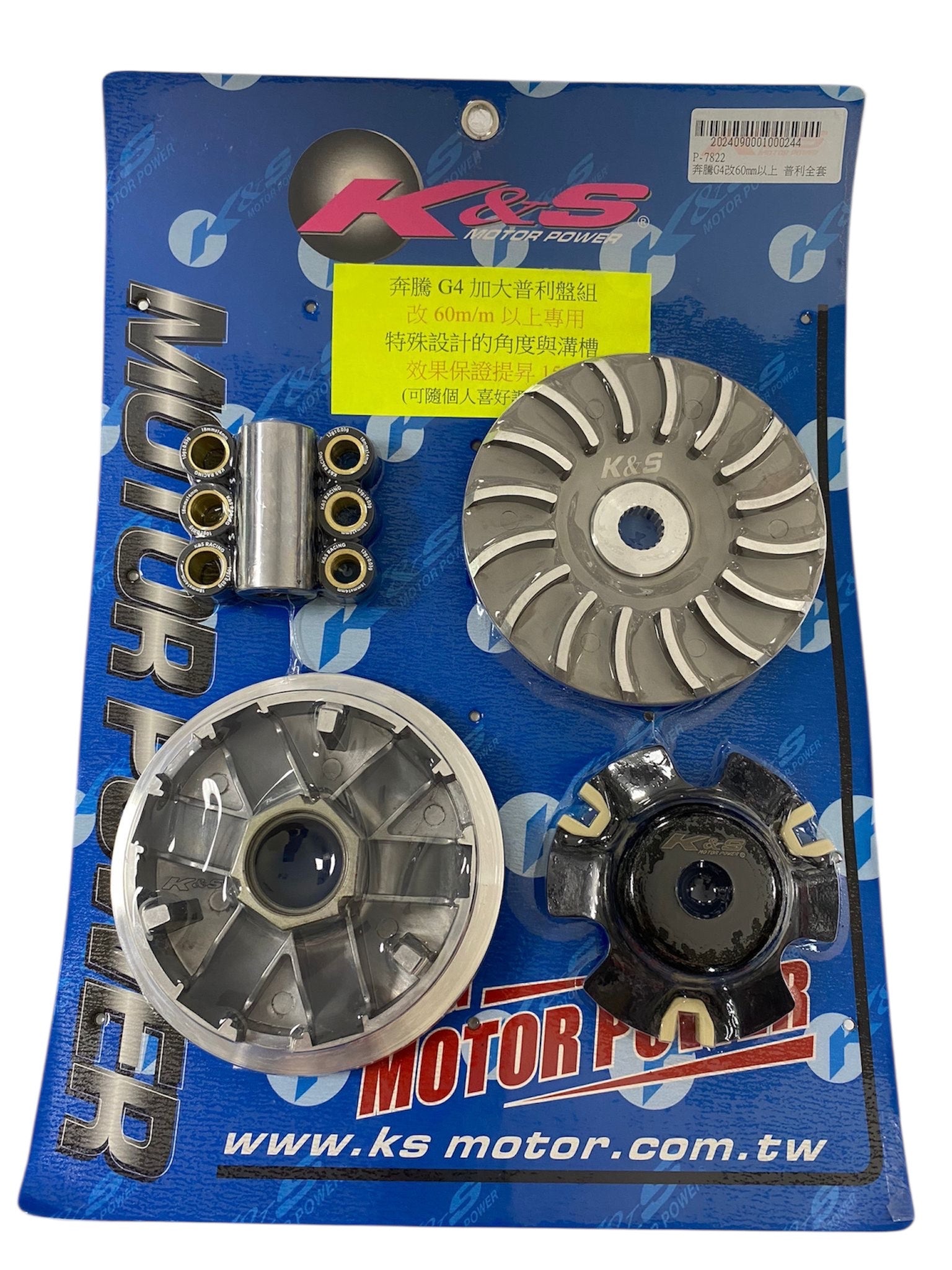 GY6 150cc K&S Variador Set