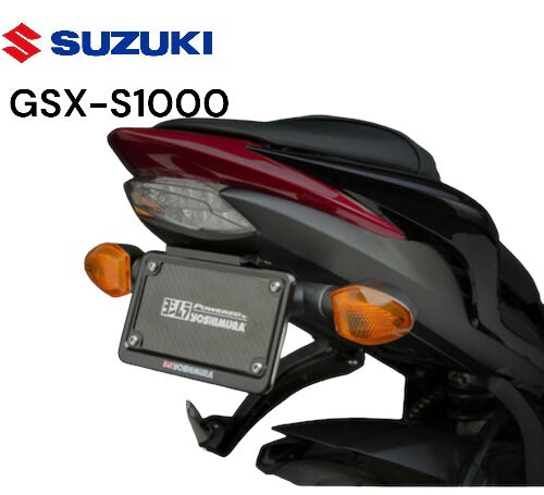 Eliminador de guardabarros de calle Yoshimura