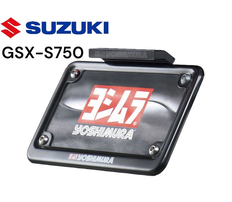 Eliminador de guardabarros de calle Yoshimura