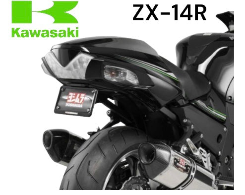 Eliminador de guardabarros de calle Yoshimura